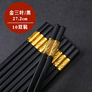 Yi xin meng chopstick holder for home use 10 pieces dual-purpose ceramic chopsticks pillow spoon holder public chopsticks hotel table phnom penh home use black chopsticks 10 pairs