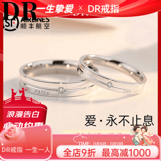 Dr proposal moissanite diamond ring congeniality platinum ring couple diamond pair ring platinum men and women model pt950 gift opening stop platinum pair ring