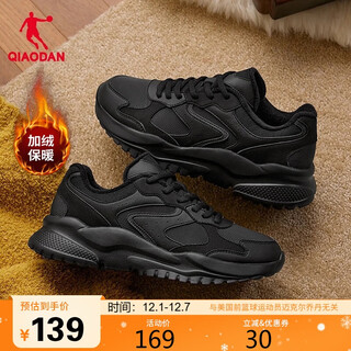 Jordan millennium sneakers men's shoes plus velvet warm casual cotton shoes retro heightening dad shoes lightweight running shoes for men