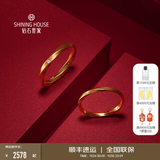 Diamond family xiaojinxi endless love pure gold diamond ring couple ring gold pair of rings proposal and wedding anniversary customized 30-35 days please contact customer service for details women’s ring approximately 1.93g 0.2
