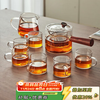 Yihutea (yihutea) glass tea set teapot kung fu tea home reception tea cup simple tea table office tea making complete tea set