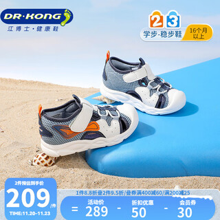 Dr. kong (dr kong) summer boys' comfortable sports style baby toddler shoes, breathable toddler shoes, trendy domestic children's sandals, blue/meter 23, foot length is about 13.7-14.3