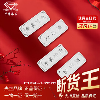 China jewelry pure silver 9999 pure silver investment silver bar silver brick silver ingot raw material solid silver nugget broken silver collection stored value gift investment flat silver bar 500g one thing one certificate