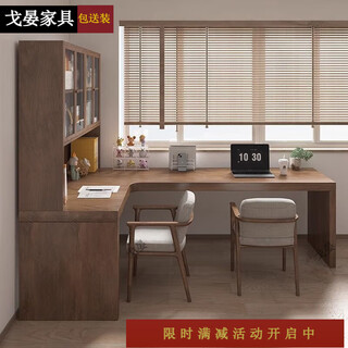 Geyan solid wood l-shaped corner desk bookshelf computer desk double writing desk 7 feet bedroom office student study table corner desk with bookcase 140*100