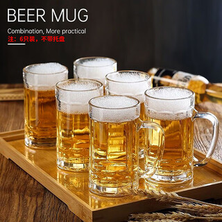 Ershanji 6-piece beer mug, transparent glass mug with handle, draft beer mug, tea cup, juice cup, soda-lime glass, transparent glass mug with handle, 6-pack, 400ml