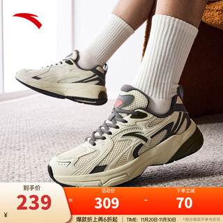 Anta at803丨training casual men's shoes retro breathable and comfortable winter running shoes trendy sports shoes dad shoes men's hemp ash/volcanic ash-5 45 (men)