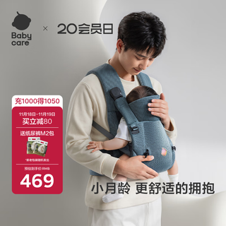 Детские слинги для ухода за ребенком подходят бессенсорно. Бесплатный артефакт для удерживания ребенка легкий и дышащий для новорожденных в возрасте до одного месяца, доступен в цвете castle blue