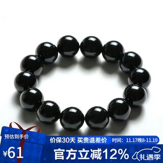 Shi yue jewelry boutique 14mm black agate bracelet zodiac year transport bead bracelet for men and women crystal agate
