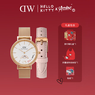 Daniel wellington dw hello kitty women's watch xiaoyuequ women's classic watch gift box new year's gift for girlfriend