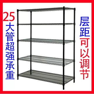 Yusenyi stainless steel color storage rack five-layer kitchen 5-layer rack floor rack storage rack household organization rack rose red black length 90 width 45 height 180