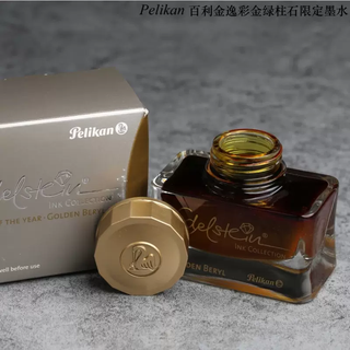 Yusenyi huatian pen shop pelikan ink yicai edelstein ink moonstone smoky crystal olive green 2021 gold beryl