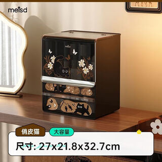 Vipero makeup brush storage cosmetics storage box desktop antique style large capacity dustproof dressing table skin care products playful cat main body