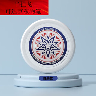 Oimg frisbee 175g sports outdoor extreme fitness adult competitive competition level children's rotating flying saucer floppy classic model