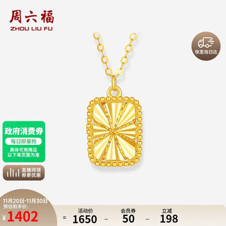 Saturday blessing yellow 18k gold necklace geometric square color gold necklace birthday gift c0614876 40+5cm