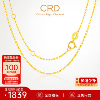 Crd ke laidi spot sparkling 18k gold necklace women's flashing gold jewelry fashion plain chain k yellow one price kx00019y flash o chain about 2g