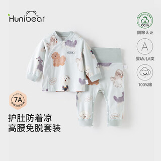 Happy bear baby boy underwear set autumn boneless autumn clothes autumn pants baby spring and autumn style partially open pure cotton high waist set
