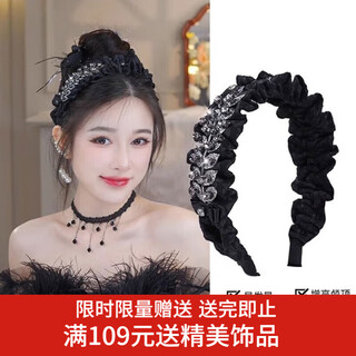 Xiangwan hairband hairpin temperament rhinestone leaf pleated hairband women's high skull pressure hair high-end broken hair hair bundle headdress