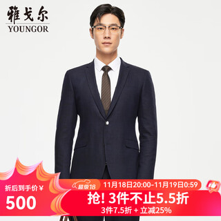 雅戈尔（YOUNGOR）西服男229款两粒单排扣后中开衩商务西服套西单上衣 VOHQ250010FCY上衣 M 170/92A