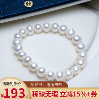Nanxi elastic and easy-to-wear style, nearly round freshwater pearl bracelet for mom, elastic elastic rope classic coreless bracelet, nearly round (frequently sold), almost flawless 7-8mm
