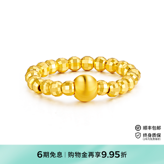 Mankalong gold ring for women 2025 new style for wealth and luck-gold bead ring simple and light luxury gift for girlfriend gathering wealth and fortune-gold bead ring 1.53g