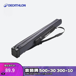 Decathlon thickened fishing gear bag multifunctional fishing rod bag fishing rod bag sea rod bag fishing bag m number-403309