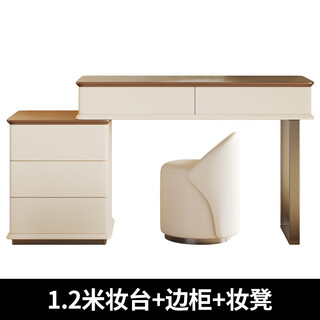 Oppein wood grain dressing table storage cabinet integrated small apartment simple bedroom dressing table 2024 new dressing table 1.2 meter dressing table + side cabinet + makeup stool complete x wood
