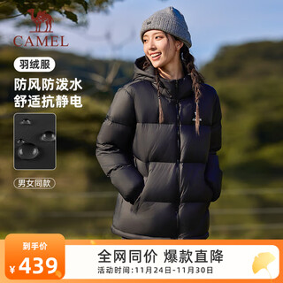 Camel (camel) stove water-repellent down jacket for men and women 90% velvet hooded jacket c35cw1l0028 phantom black m