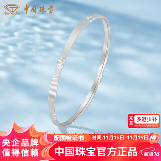 Chinese jewelry pt950 step by step lotus platinum lotus kaifuya women's bracelet as a birthday gift for girlfriend and wife 54# about 21g