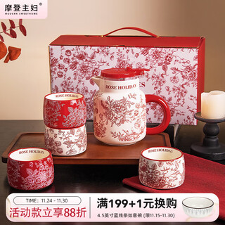 Modern housewife rose holiday teapot engagement wedding gift tea water separator tea set tea cup rose holiday tea set - one pot four cups + tray