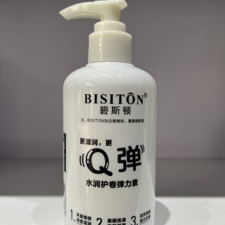 Bisiton elastin q-elastic cream perm curls styling moisturizing curl long-lasting fragrance fluffy anti-frizz single bottle 258ml