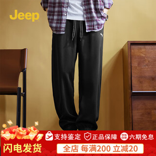 Jeep (jeep) jeep sweatpants men's spring and autumn loose-fitting sweatpants autumn fashion brand casual trousers boys' pants y pure black xl