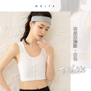 Xiaohongshu's most popular bra corset, big breasts showing small t, super flat body shaping zipper, sports vest, seamless breast reduction, white zipper, m 80100jin jin equals 0.5kg, one size fits all