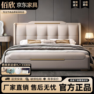 Light luxury style leather bed with light double bed 1.8 meters master bedroom bed 2 meters large bed wedding bed secondary bed 1.5 meters single bed flagship leather bed delivered to your home 1.8*2.0 meters frame structure