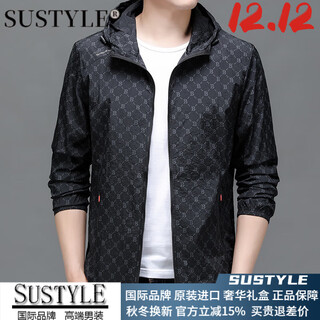 Sustyle international brand high-end summer ice silk sun protection clothing for men outdoor hooded fishing breathable and comfortable cycling clothing quick-drying clothing black 185