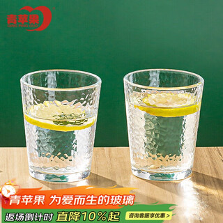 Green apple lead-free glass water cup tea cup 250ml 6-pack beverage cup milk cup juice cup beer cup multi-function