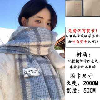 Purchasing scarf blue women's 2025 new winter japanese and korean atmosphere mohair feel, white and blue, autumn and winter atmosphere artifact, cold and windproof