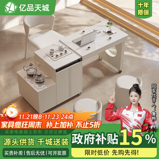 Yipin tiancheng movable telescopic rotating tea cart light luxury kettle integrated balcony home small apartment slate tea table and chair combination mobile telescopic tea table