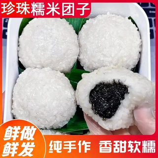 Classic handmade glutinous rice dumplings, bean paste dumplings, sesame dumplings, steamed specialty cakes 500g/b, handmade by master chefs, 4 bags in total, 40 pieces in total, sesame seeds*2+red beans*2