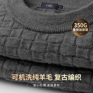 Shanshan heavy wool autumn and winter retro braided warm young and middle-aged business wool sweater men's sweater knitwear