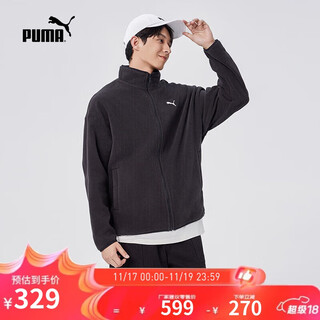 Puma loose and versatile stand-up collar polar fleece jacket for men and women couples autumn and winter sports jacket 686093