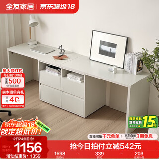 Quanyou home cream style desk combined bedroom home desk study room multifunctional storage writing desk furniture white丨desk cabinet+taiwan*2