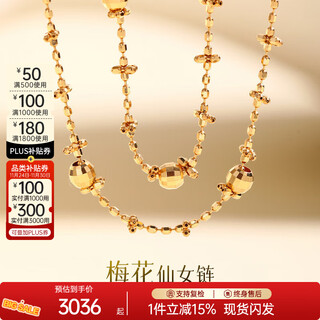 Diamond 18k gold flashing laser bead necklace, light luxury clavicle chain, can be worn alone, adjustable length, birthday gift, 18k gold, about 2.81 grams, about 45cm long