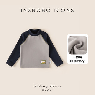 Insboboinsbobo boys' tops 2025 winter new baby bottoming shirt children's velvet thickened t-shirt children's clothing autumn and winter dark gray 80