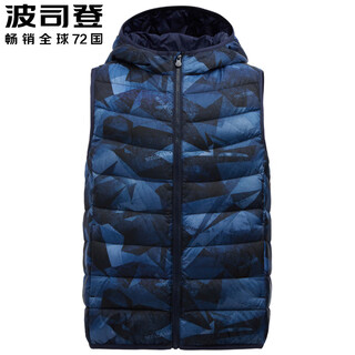 Bosideng (bosideng) children's down jacket, medium and large, thickened spring and autumn hooded vest jacket for boys and girls, mountain and river prism blue_9ax4 upgraded new xxs 150_72