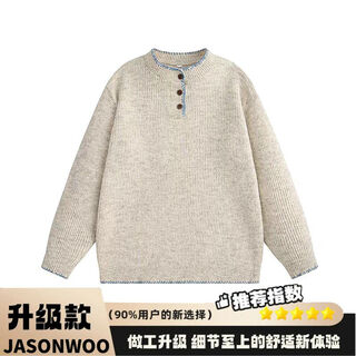 Jasonwood retro atmosphere knitted sweater men's american niche design henley collar lazy sweater apricot quality upgrade m 160-170cm 90-115jin jin is equal to 0.5 kg