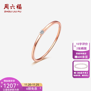 Saturday fortune (zlf) red 18k gold diamond ring for women, simple color gold plain ring for girlfriend t holiday gift no. 10