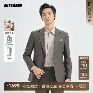 Lilang shopping mall same style smart wool suit suit men's nine-point pants version wedding suit autumn 2025 new style gray coffee (25qxf311sa) 170a