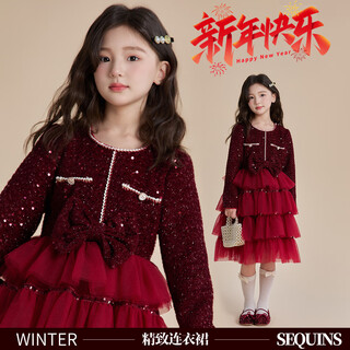 Fuluo mi girls' dress winter sweet little fragrance princess dress little girl new year's one-year-old mesh skirt wine red 160