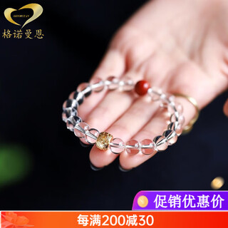 Gonmcean brazilian 7a pure body white crystal bracelet pattern pearl south red jewelry bracelet gift