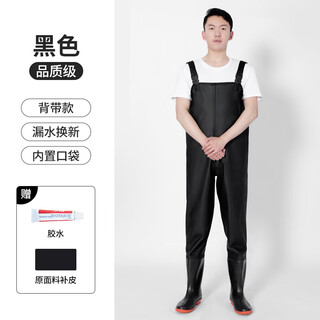 Yuduoduo waders, half-length rain pants with rain boots, waterproof clothes for men, fishing jumpsuits, whole body thickened reservoir water, black baby bag waders, quality grade_leakage replacement_impulse style 45